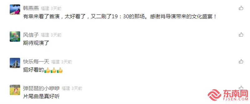 网友截图.png