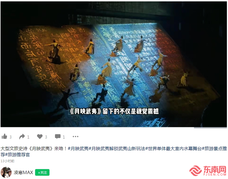 凌寒.png