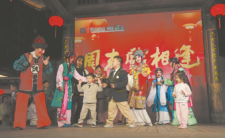“周末戏相逢”活动绽放莆田