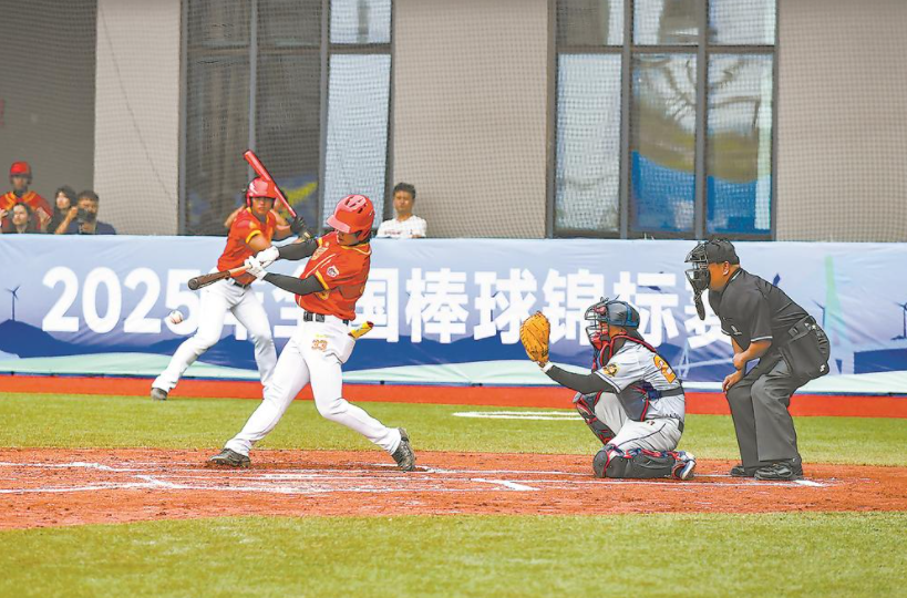全国棒球锦标赛平潭挥棒