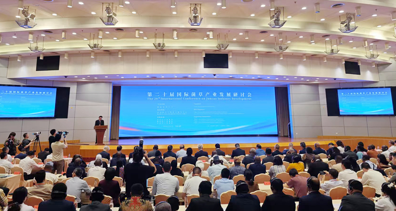第二十届国际菌草产业发展研讨会在榕举行