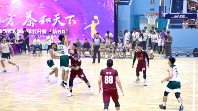 第二届中国“茶BA”福鼎开幕