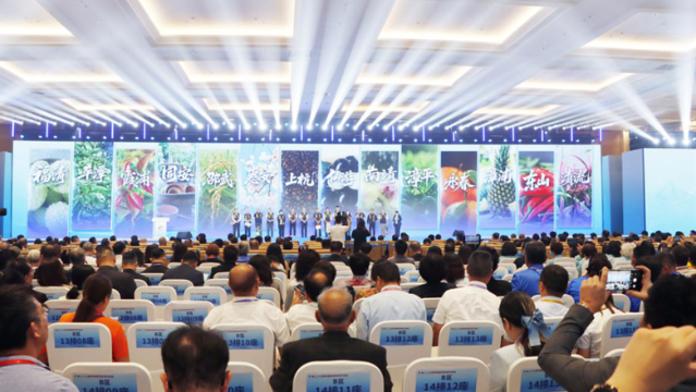 第二十七届海峡两岸经贸交易会在福州盛大开幕