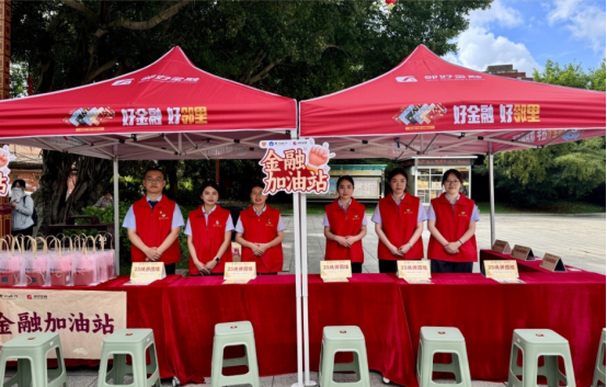 金融守护好家风，世遗城载童心梦——泉州银行助力泉州市家庭家教家风亲子实践活动830.png