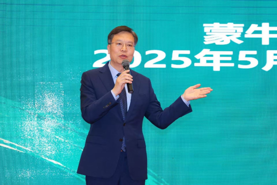 新闻稿_中乳协第三十一次年会召开蒙牛_喝奶三部曲_助力行业高质量发展206.png