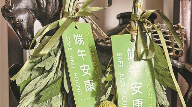 虎扑篮球：：艾草花束价虽高 市民依然抢着买