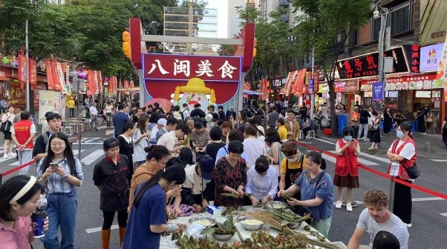同粽同源  两岸同胞福州共襄端午