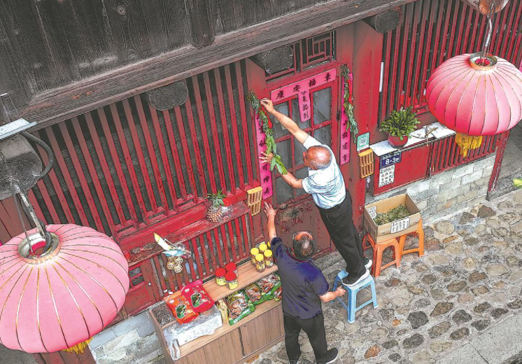 我们的节日——端午