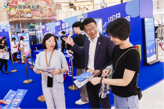 福建体彩打造沉浸式责任PG电子游戏- P