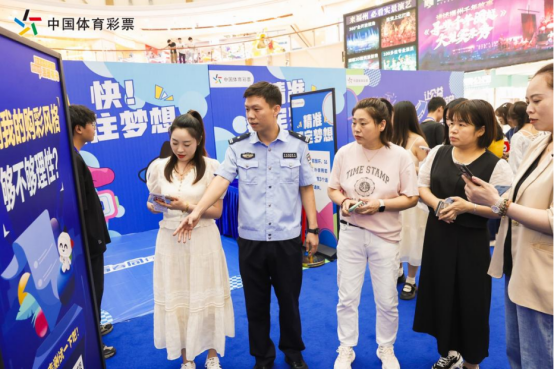 福建体彩打造沉浸式责任彩票教育新场景722.png