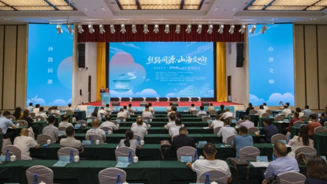 福茶天山行 | 2025年“福茶天山行”系列活动在昌吉州启动