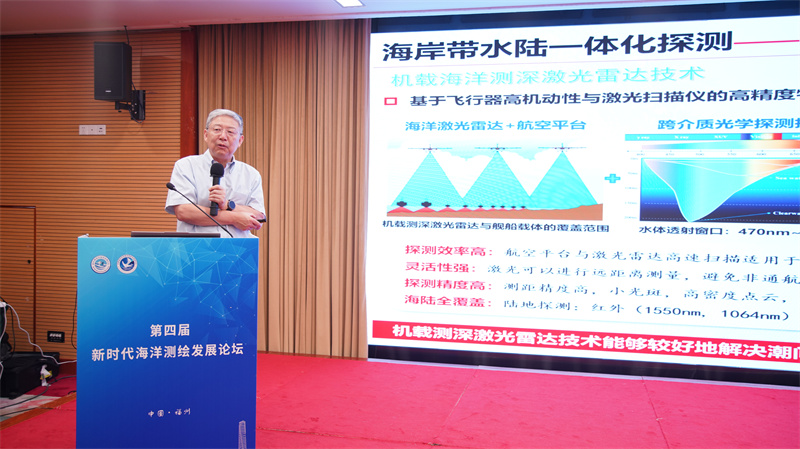 中国工程院院士李清泉作主旨报告.JPG