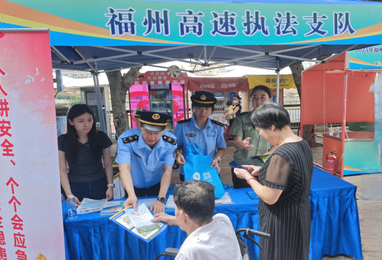 福州高速执法联合开展安全宣传咨询日活动 筑牢道路运输安全防线32.png