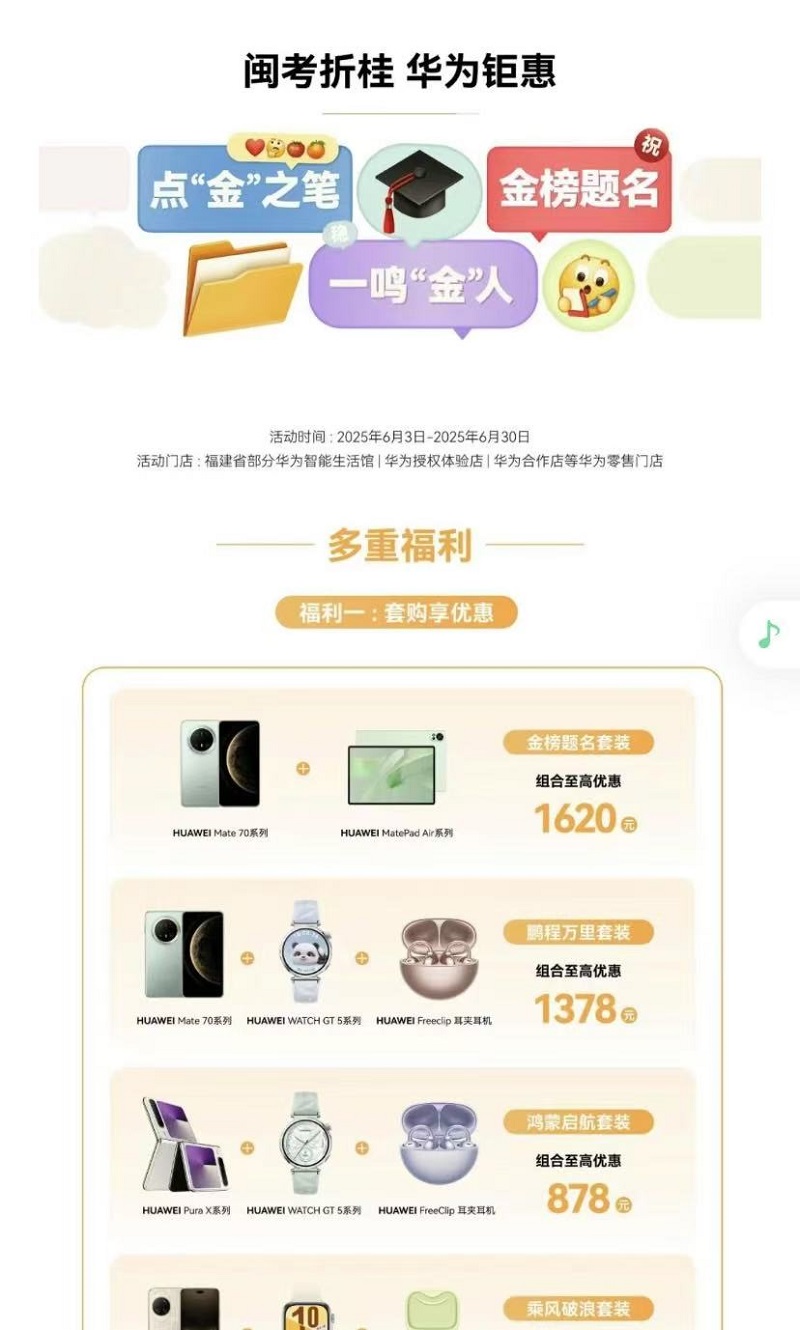 微信图片_20250617204831.jpg