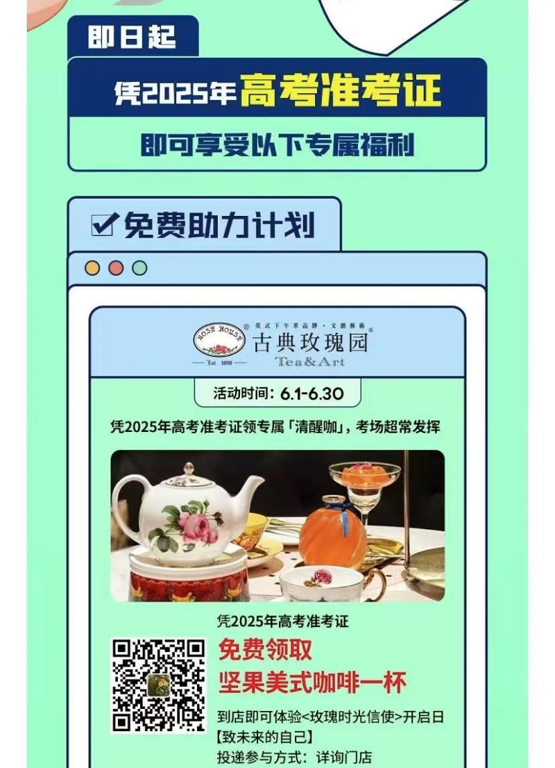 微信图片_20250617204825.jpg