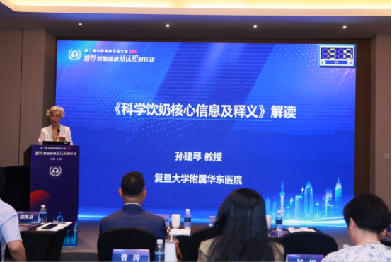 新闻稿__国民饮奶素养提升行动_正式启动蒙牛公益助力国民_喝上奶_喝好奶_喝对奶_503.png
