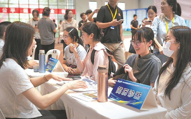 2025年福建省夏季毕业生专场招聘会举行