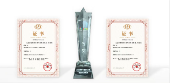 中国客车品牌擎旗智造：书写强国答卷，铸就千亿新程844.png