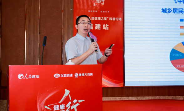 “人民健康之星”科普行动走进福建(1)(1)(1)(2)373.png