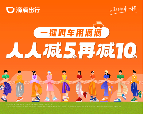 夏促592.png