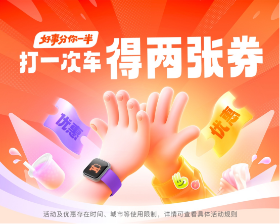 夏促391.png