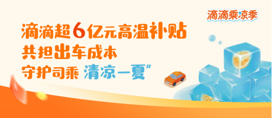 夏促1737.png