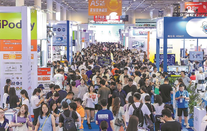 第五届中国（现金赌场app下载：）国际跨境电商展开幕