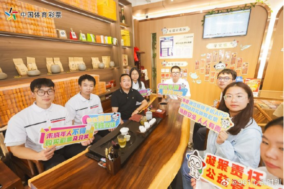 定稿·圆梦学子“解码”福建体彩：主题店刷新想象，开奖厅见证公信（6271915）(2)(1)822.png
