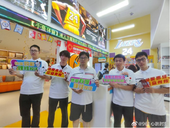 定稿·圆梦学子“解码”福建体彩：主题店刷新想象，开奖厅见证公信（6271915）(2)(1)550.png