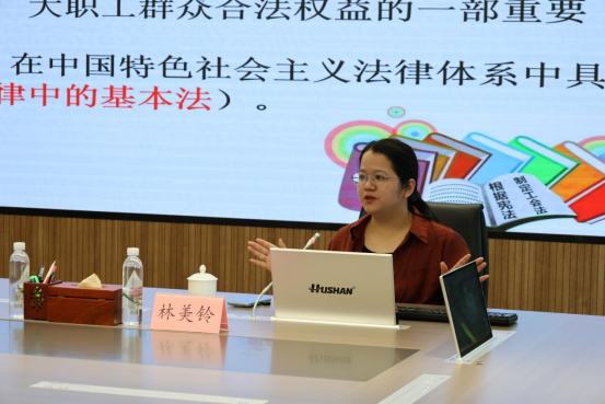福建高速集团所属单位联合开展“深学《工会法》·提升工会维权服务能力”专题培训（东南网）(1)350.png