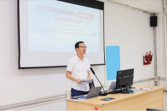 福建人工智能计算中心赋能莆田高校：AI技术行驱动教育革新699.png