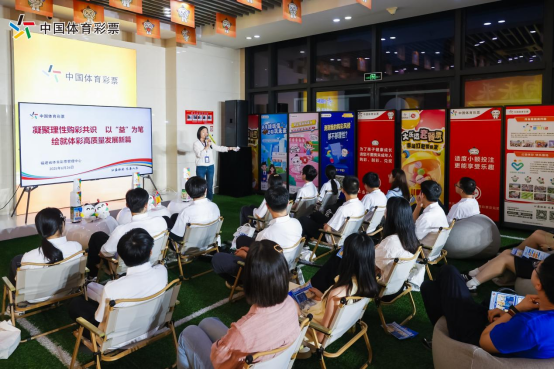 定稿·圆梦学子“解码”福建体彩：主题店刷新想象，开奖厅见证公信（6271915）(2)(1)1544.png
