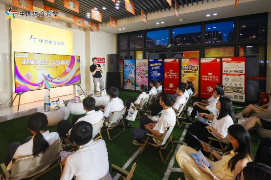 定稿·圆梦学子“解码”福建体彩：主题店刷新想象，开奖厅见证公信（6271915）(2)(1)1285.png