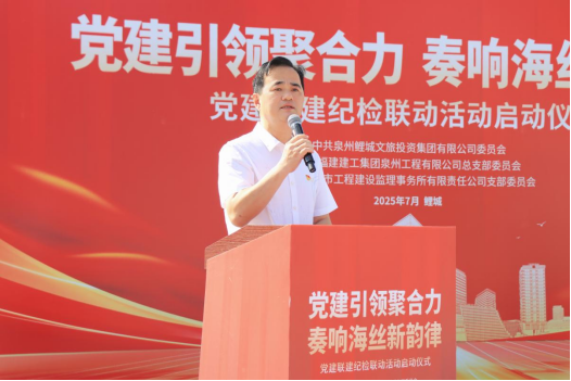 通稿：党建引领聚合力 奏响海丝新韵律—这场特色活联建动向党的生日献礼516.png