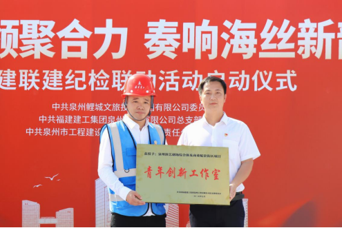 通稿：党建引领聚合力 奏响海丝新韵律—这场特色活联建动向党的生日献礼1555.png