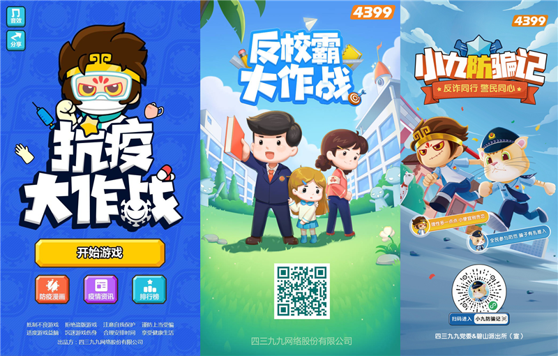 图片4.png