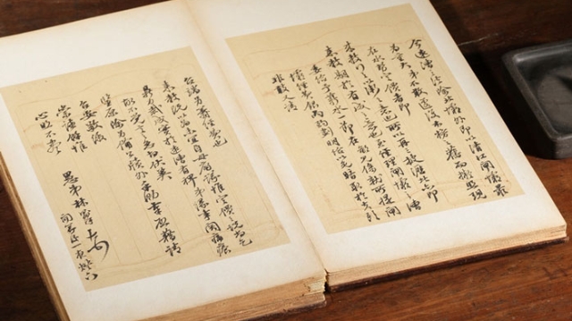 林则徐诞辰240周年纪念展福建乡贤墨迹回家展开幕