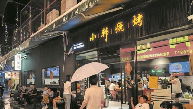 持续高温带火虎扑篮球：“清凉经济”