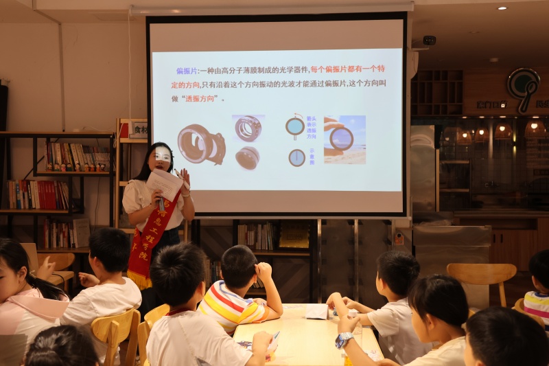 5.实践队员向孩子们介绍偏振片原理.JPG