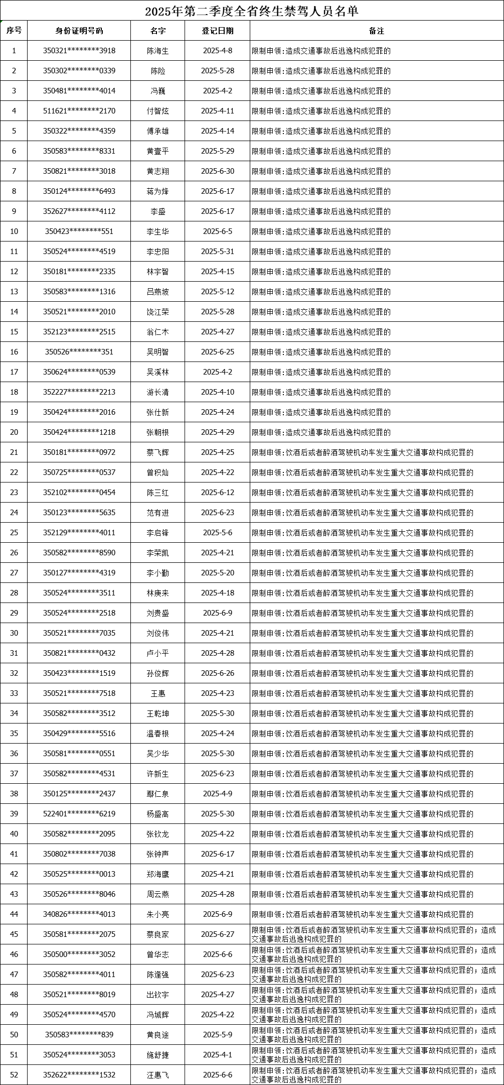 微信图片_20250714174208.png