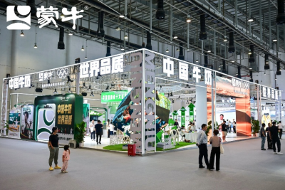 新闻稿_中国牛奶世界品质——让消费者_喝上奶喝好奶喝对奶_(1)0.png