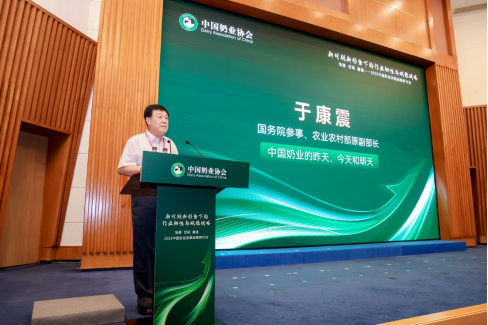 新闻稿_中国牛奶世界品质——让消费者_喝上奶喝好奶喝对奶_(1)569.png