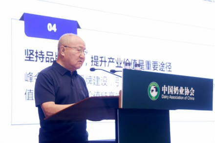 新闻稿_中国牛奶世界品质——让消费者_喝上奶喝好奶喝对奶_(1)679.png