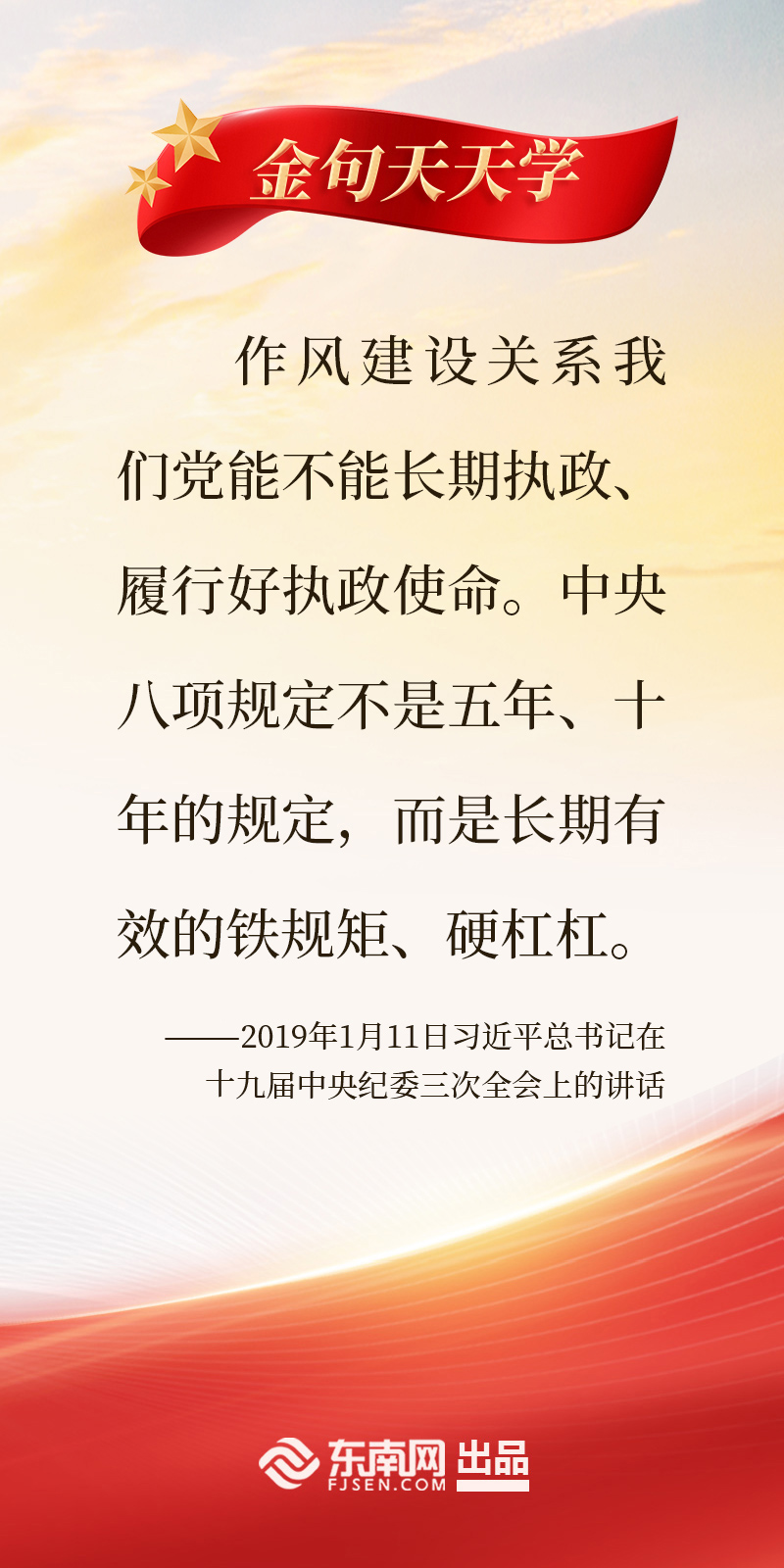 第十三期.jpg