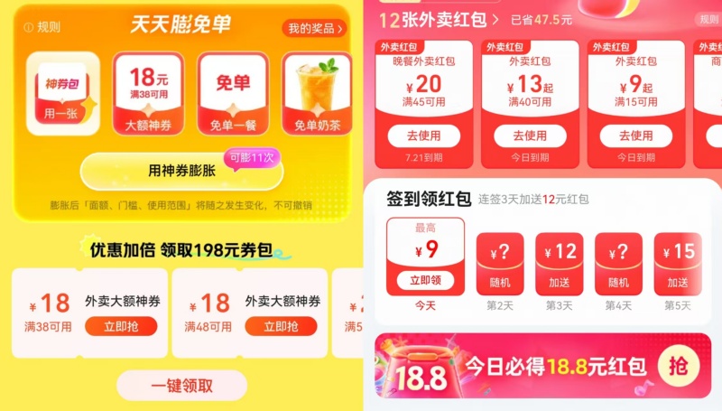 微信图片_20250718202006.jpg