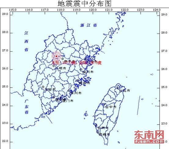 南平市顺昌县发生3.0级地震 震源深度为6公里