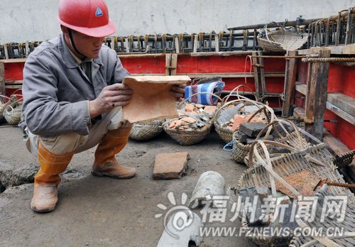 福州新闻网