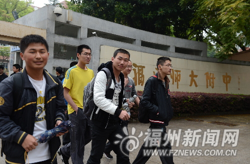 福州新闻网