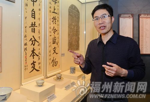 福州新闻网