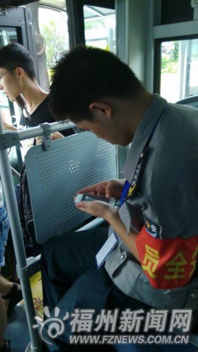 福州新闻网